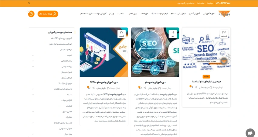 آکادمی دوران (واحد خوزستان)