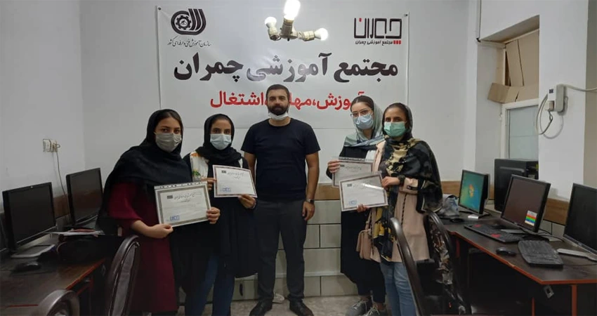 مجتمع آموزشی چمران